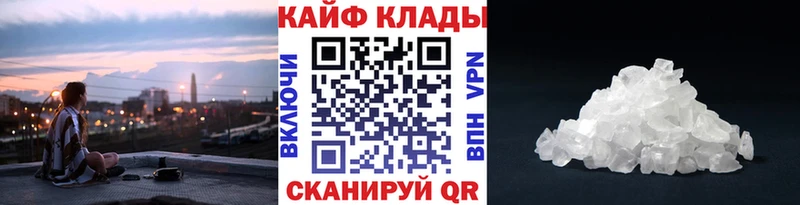 Купить наркоту Кохма mega tor А ПВП ТГК МЕФ Гашиш