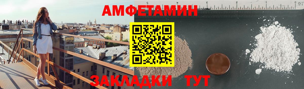 АМФ Premium  Вход с VPN  Кохма 