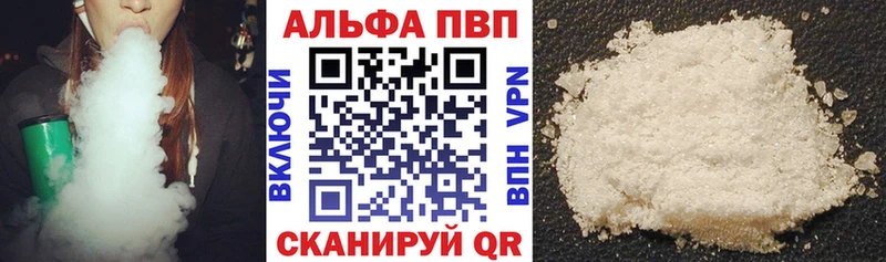 Alpha-PVP мука  Кохма 