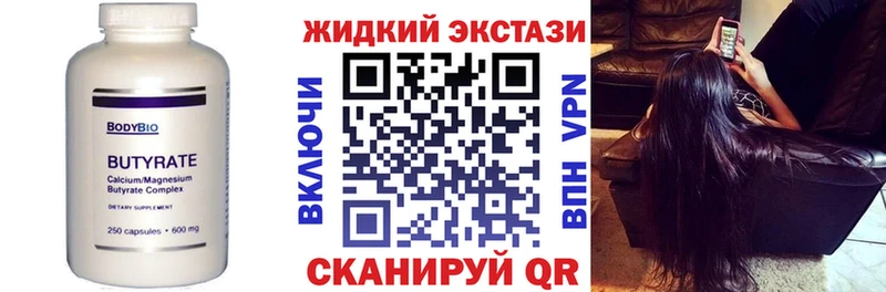 что такое   Кохма  БУТИРАТ буратино 