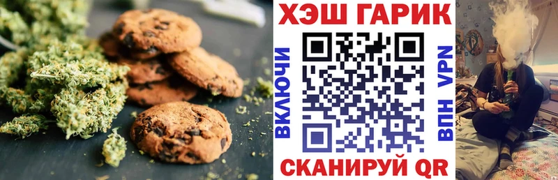 где можно купить   Кохма  Canna-Cookies марихуана 