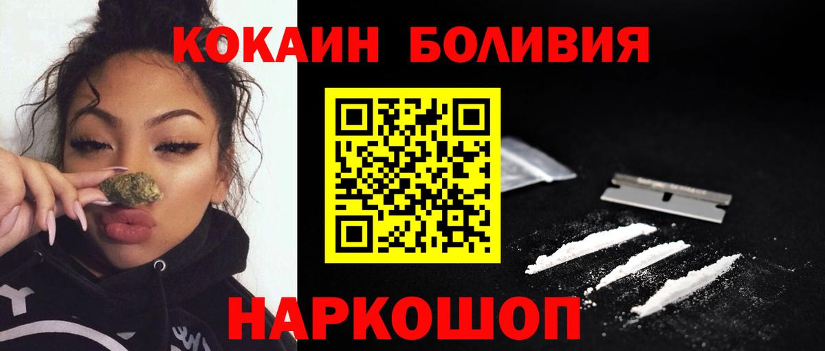 Cocaine Кохма