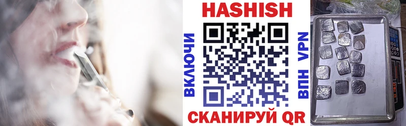 Гашиш Premium  KRAKEN как зайти  Кохма  наркошоп 