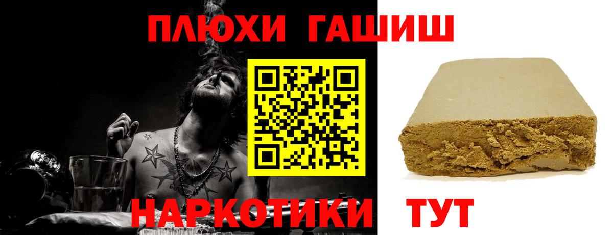 Гашиш ice o lator Кохма