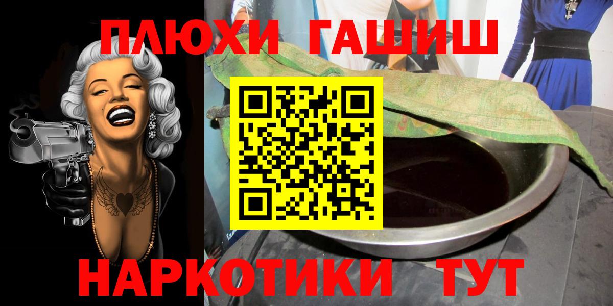 Кохма  Гашиш индика сатива  ГАШИШ hashish  Гашиш  Вход с VPN 