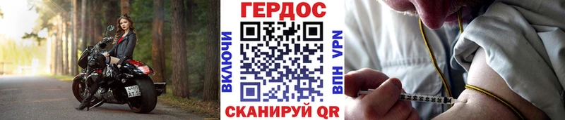 купить наркоту  Кохма  ГЕРОИН белый 