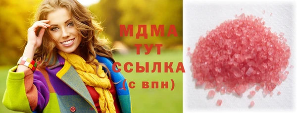 дистиллят марихуана Киренск