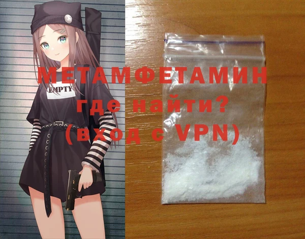 мефедрон мука Кодинск
