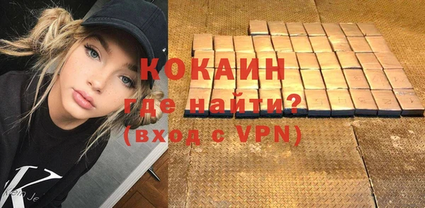 MDMA Premium VHQ Вязники