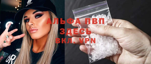 марихуана Билибино