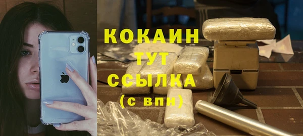 MDMA Premium VHQ Вязники