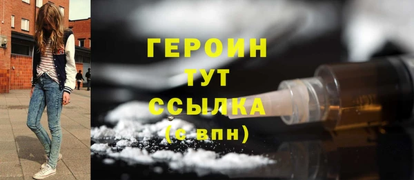 мефедрон мука Кодинск