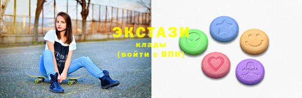 мефедрон мука Кодинск