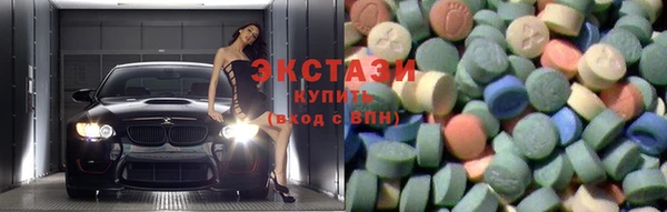 MDMA Premium VHQ Вязники