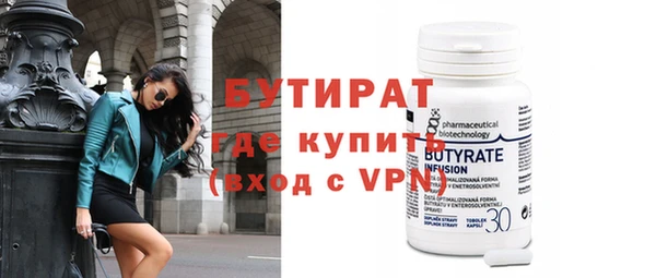 MDMA Premium VHQ Вязники