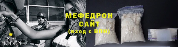 таблы Киреевск