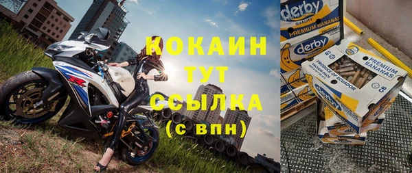мефедрон мука Кодинск
