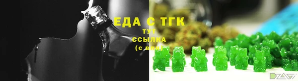 таблы Киреевск