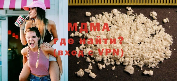 кокаин VHQ Вязьма