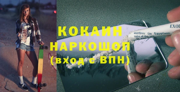 мефедрон мука Кодинск