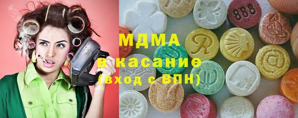 MDMA Premium VHQ Вязники