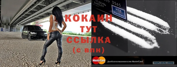 дистиллят марихуана Киренск