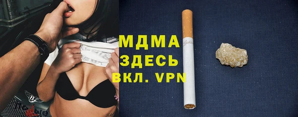 хмурый Кинешма