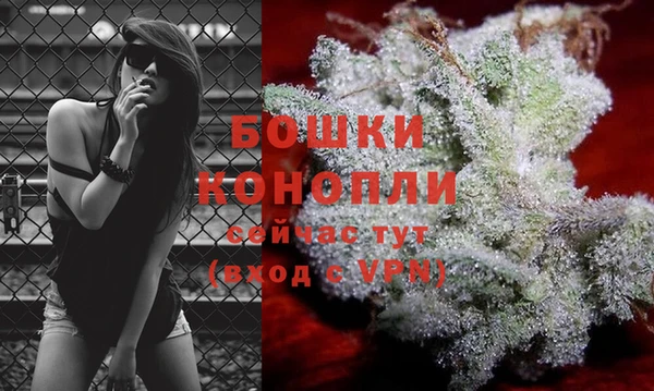 мефедрон мука Кодинск