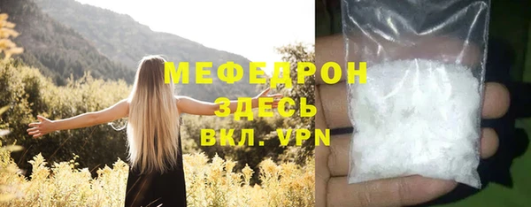 MDMA Premium VHQ Вязники