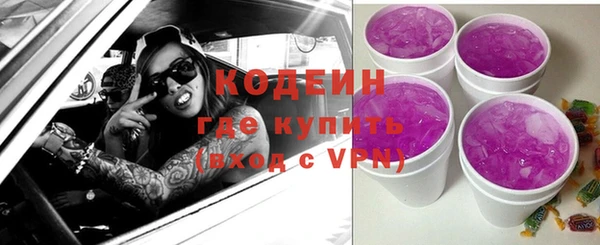 хмурый Кинешма