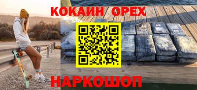 ешки Бузулук