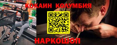 марки nbome Бугуруслан