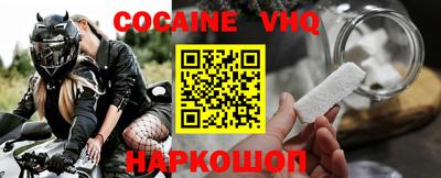 гашиш Будённовск