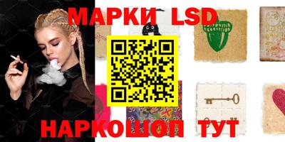 марки nbome Бугуруслан