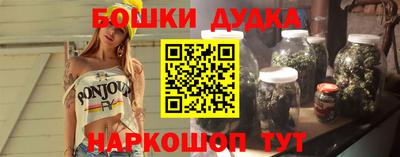 марки nbome Бугуруслан