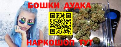 марки nbome Бугуруслан