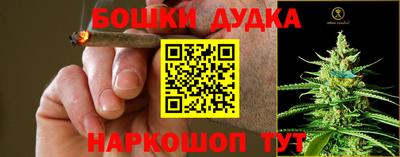 гашиш Будённовск