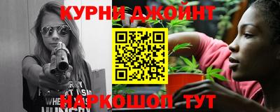 гашиш Будённовск