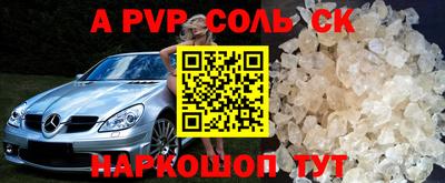 марки nbome Бугуруслан