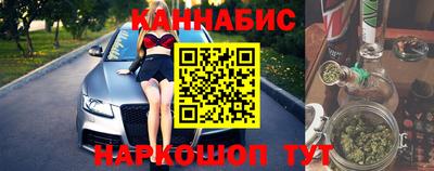 марки nbome Бугуруслан