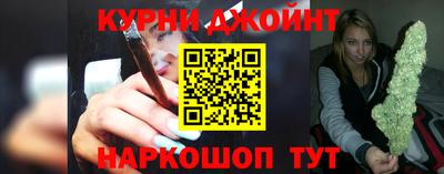 марки nbome Бугуруслан