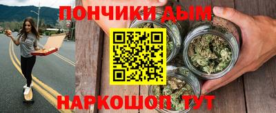 марки nbome Бугуруслан
