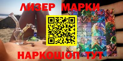 марки nbome Бугуруслан