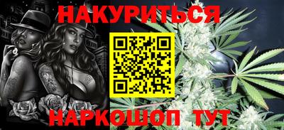 гашиш Будённовск