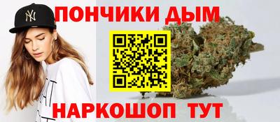 гашиш Будённовск