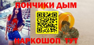 ALPHA PVP Абинск