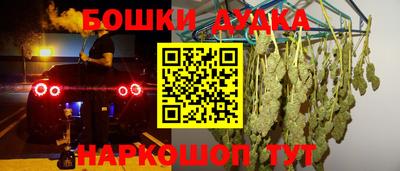 гашиш Будённовск