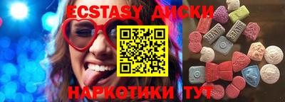 марки nbome Бугуруслан