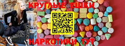 ешки Бузулук