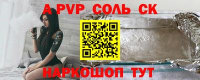гашиш Будённовск